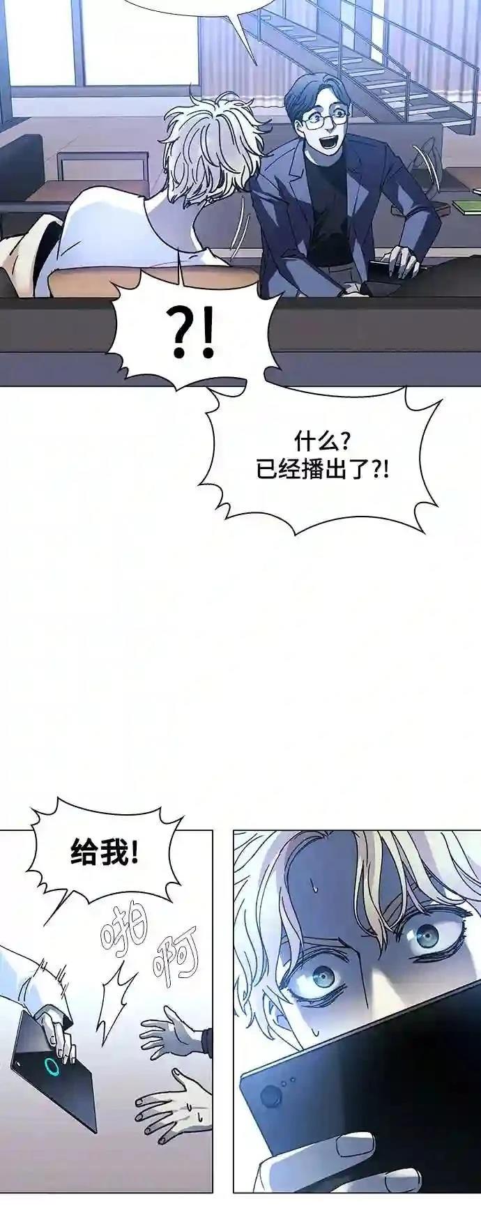 第25话21