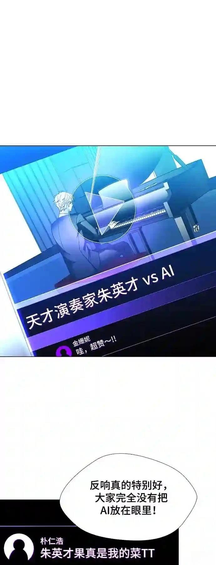 第25话22
