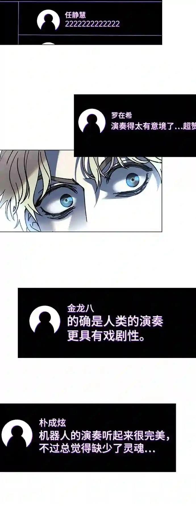第25话23