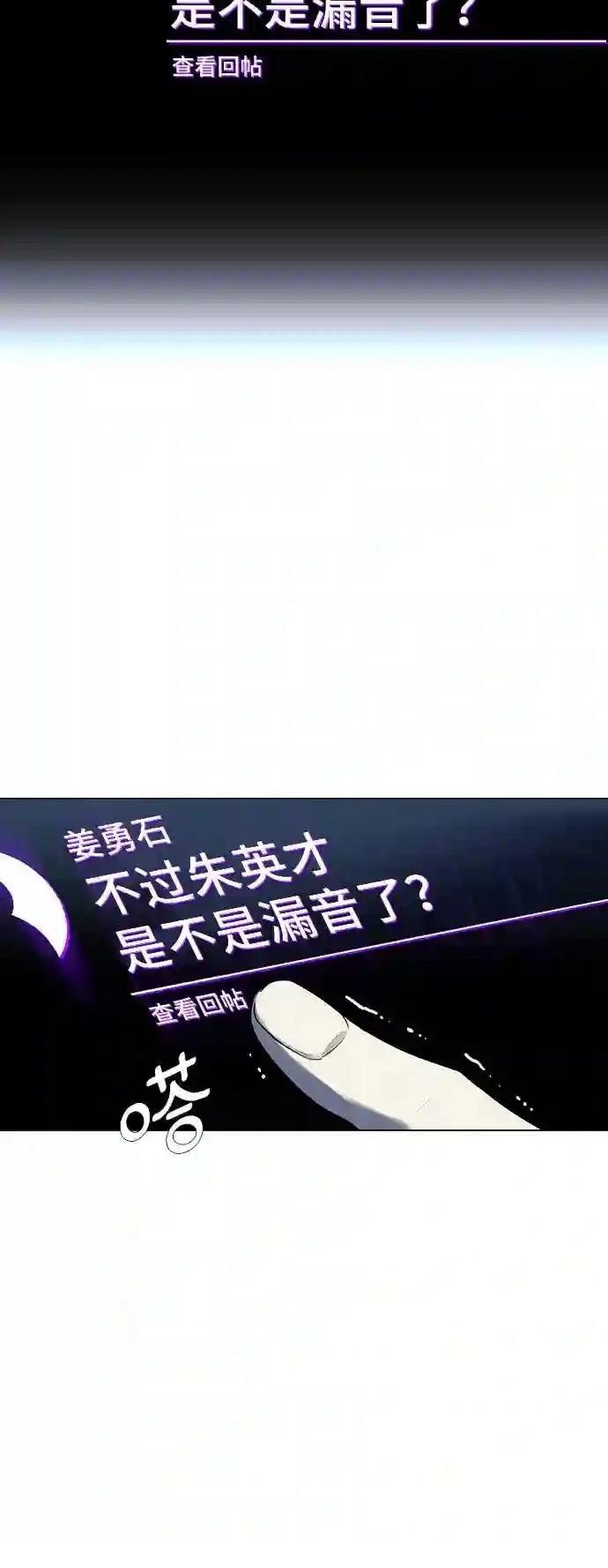 第25话25
