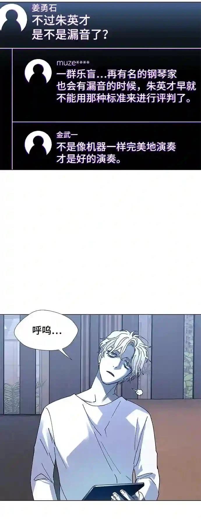 第25话26