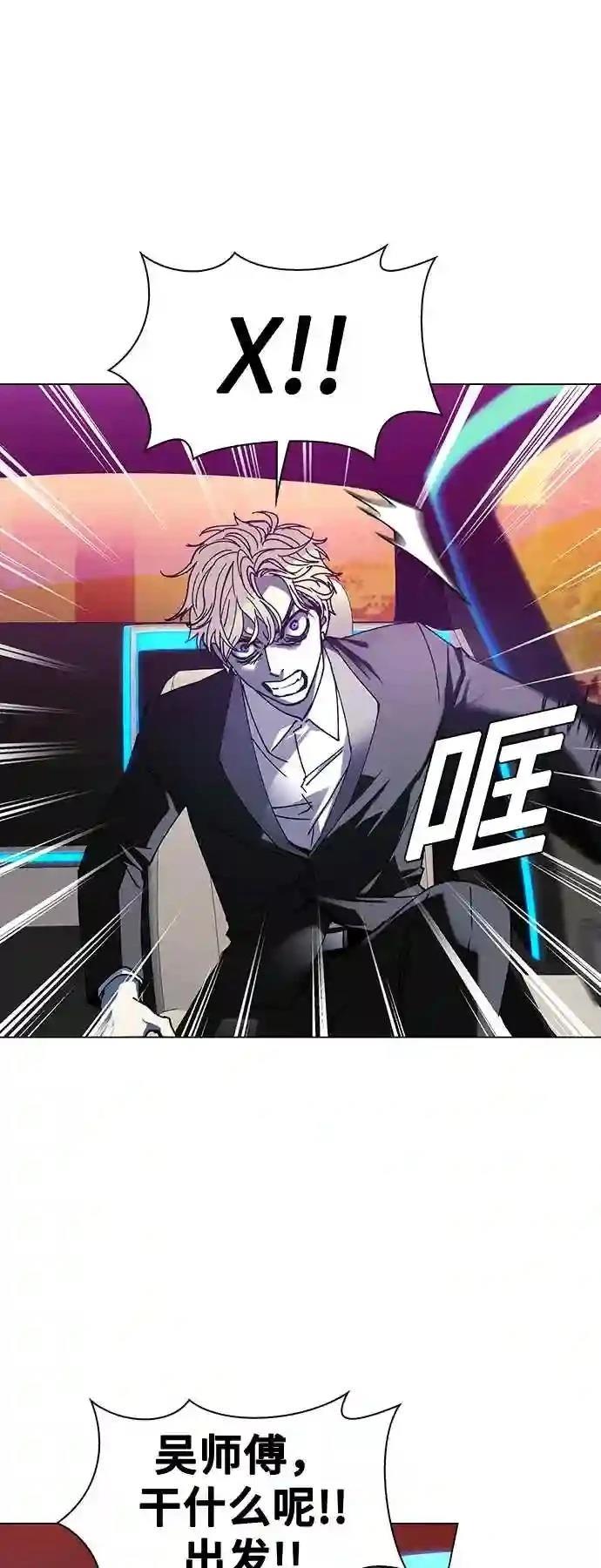 第25话3