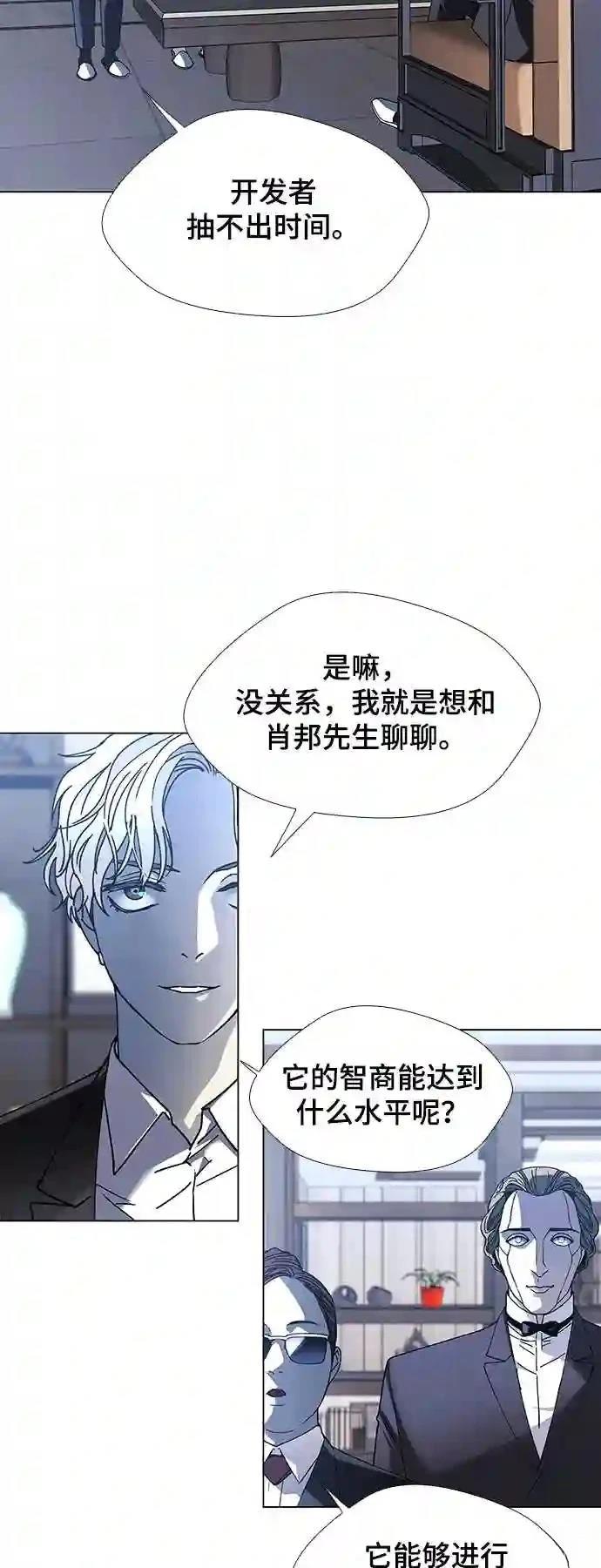 第25话36