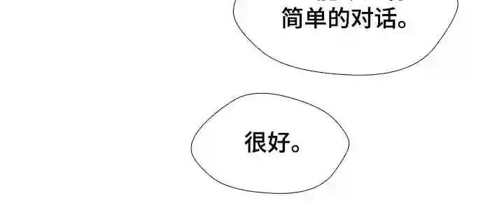 第25话37