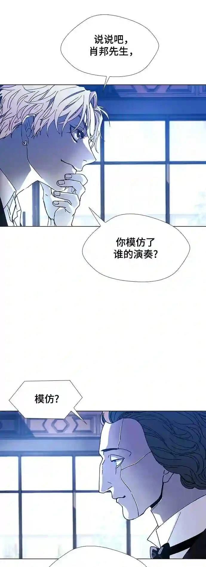 第25话39