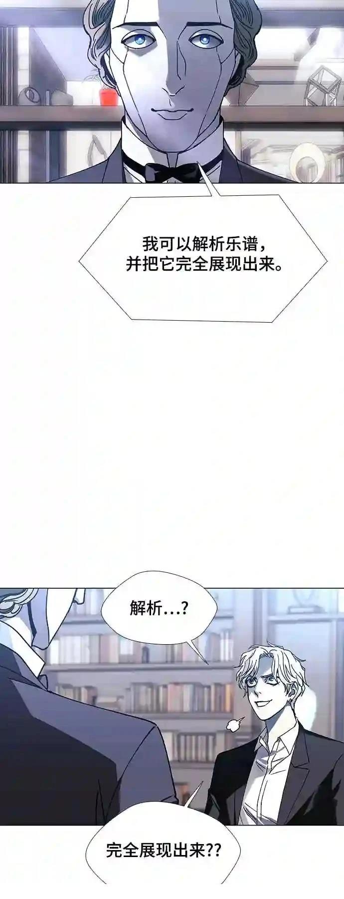 第25话42