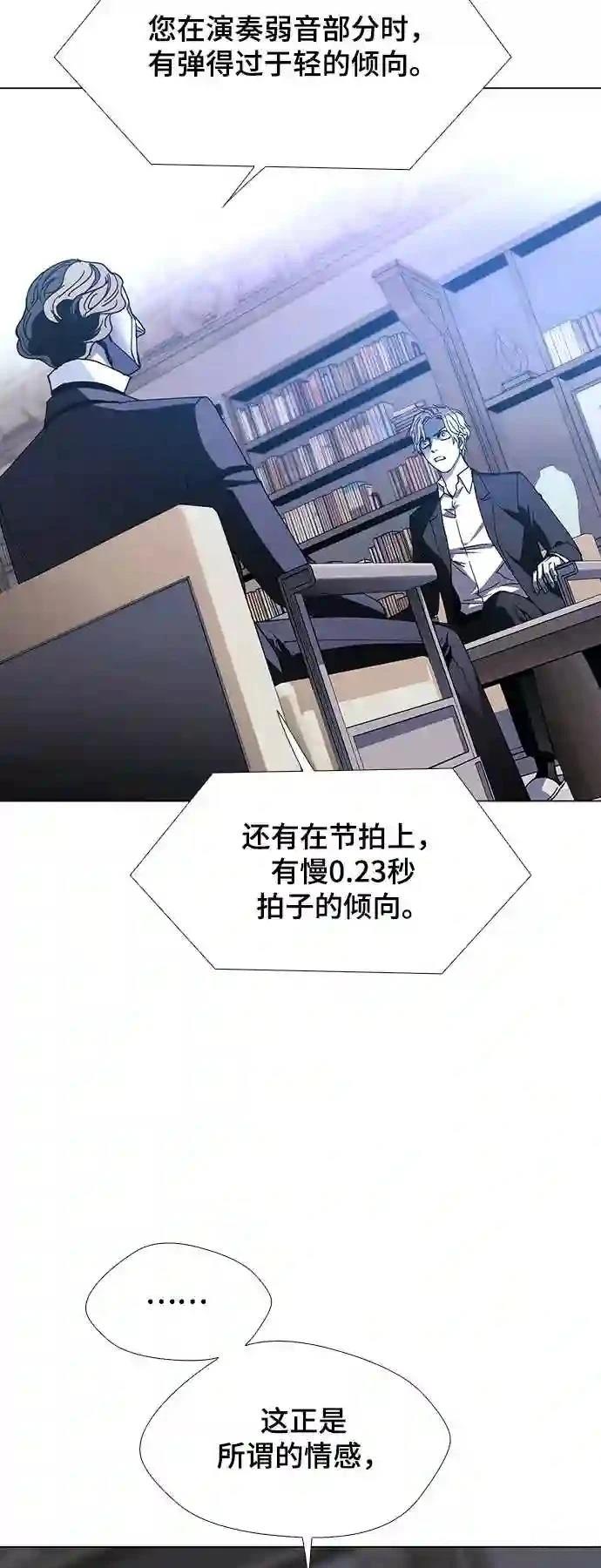 第25话44