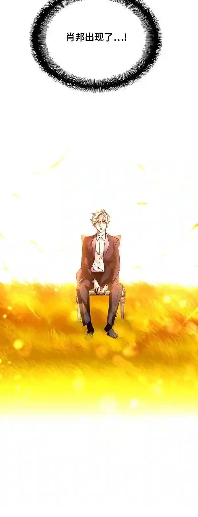 第25话8