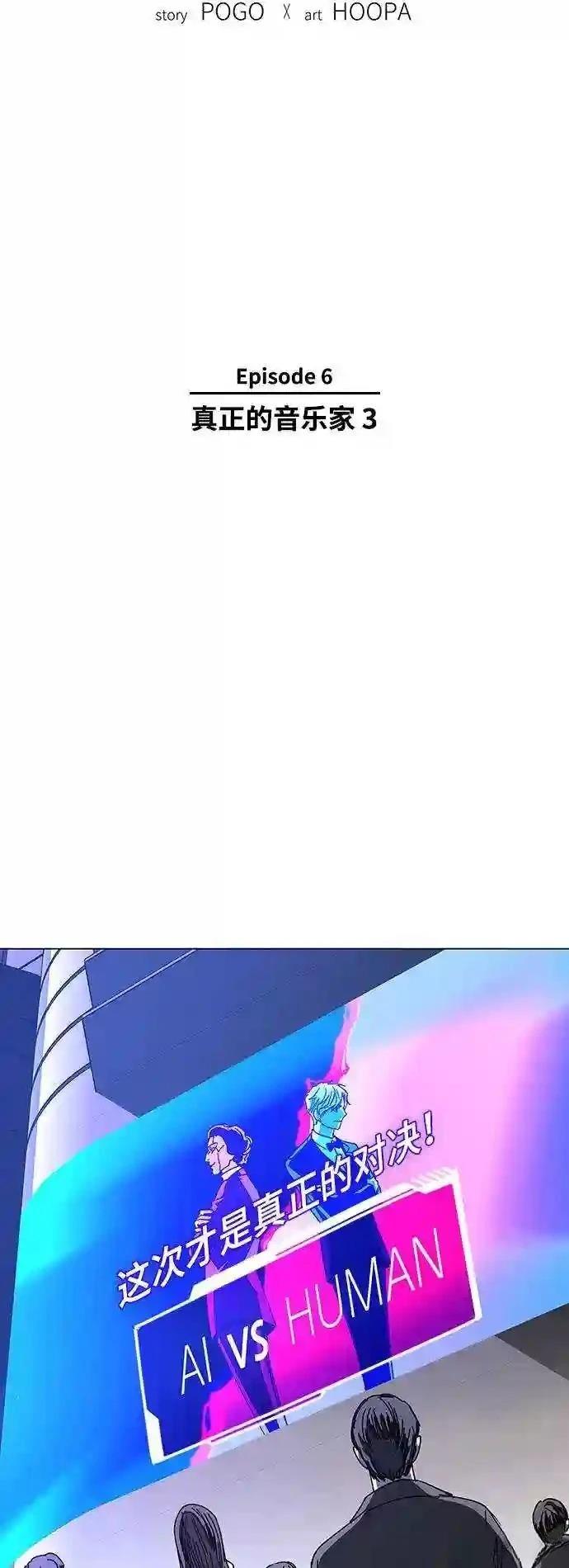 第26话10