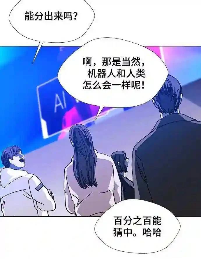 第26话12