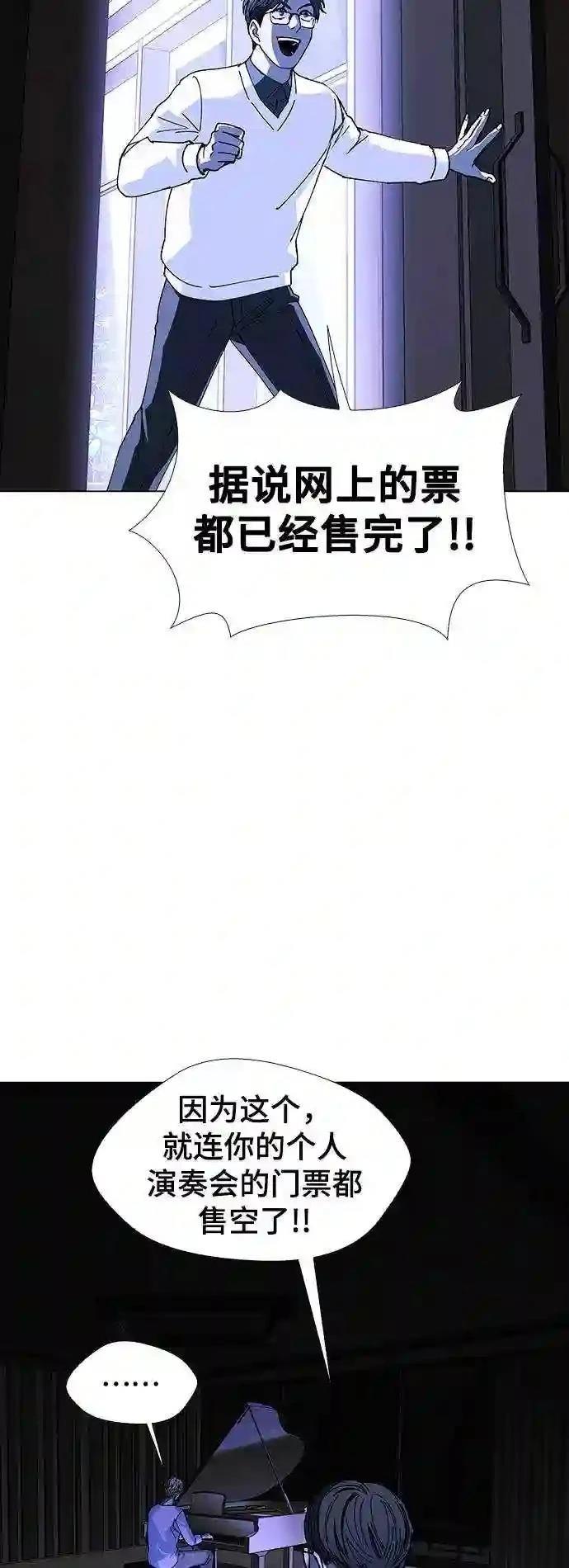 第26话14