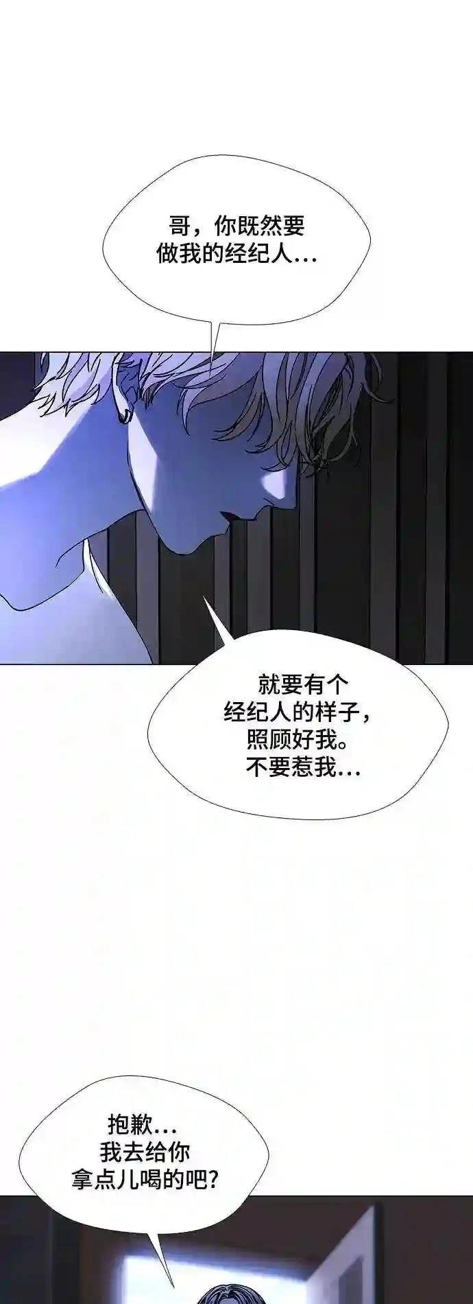 第26话17