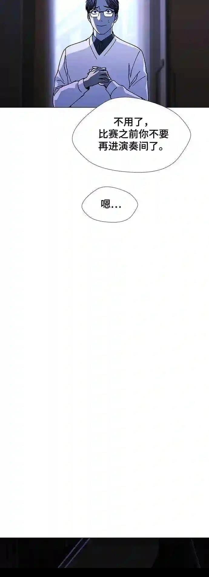 第26话18