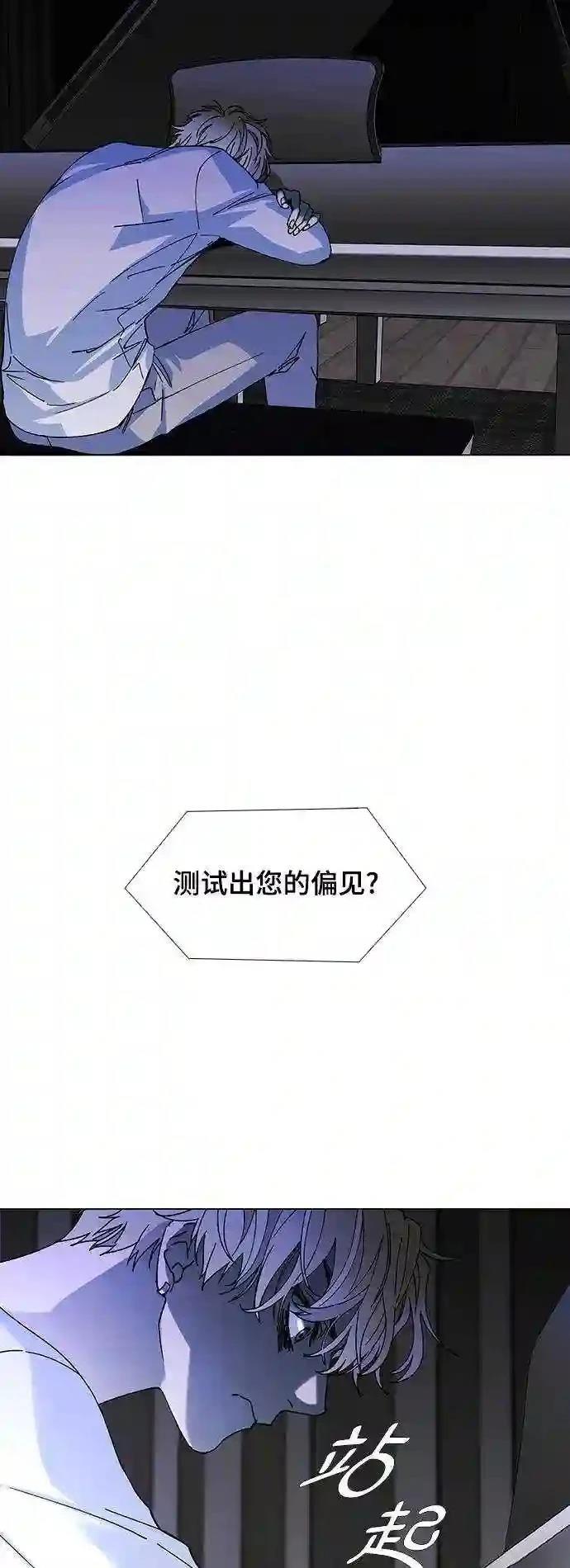 第26话19