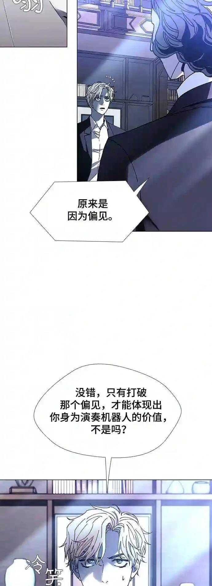 第26话2