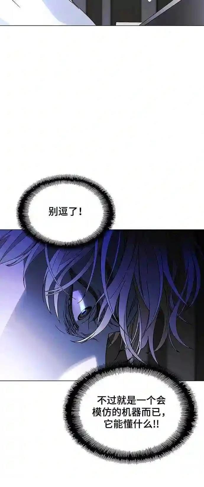 第26话20