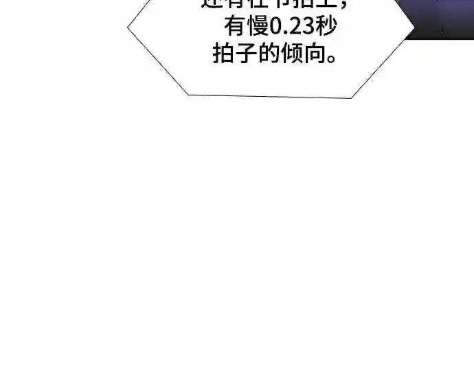 第26话24