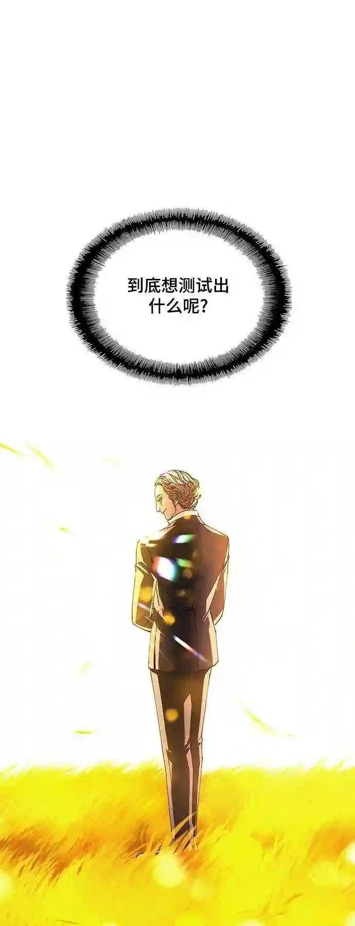 第26话27