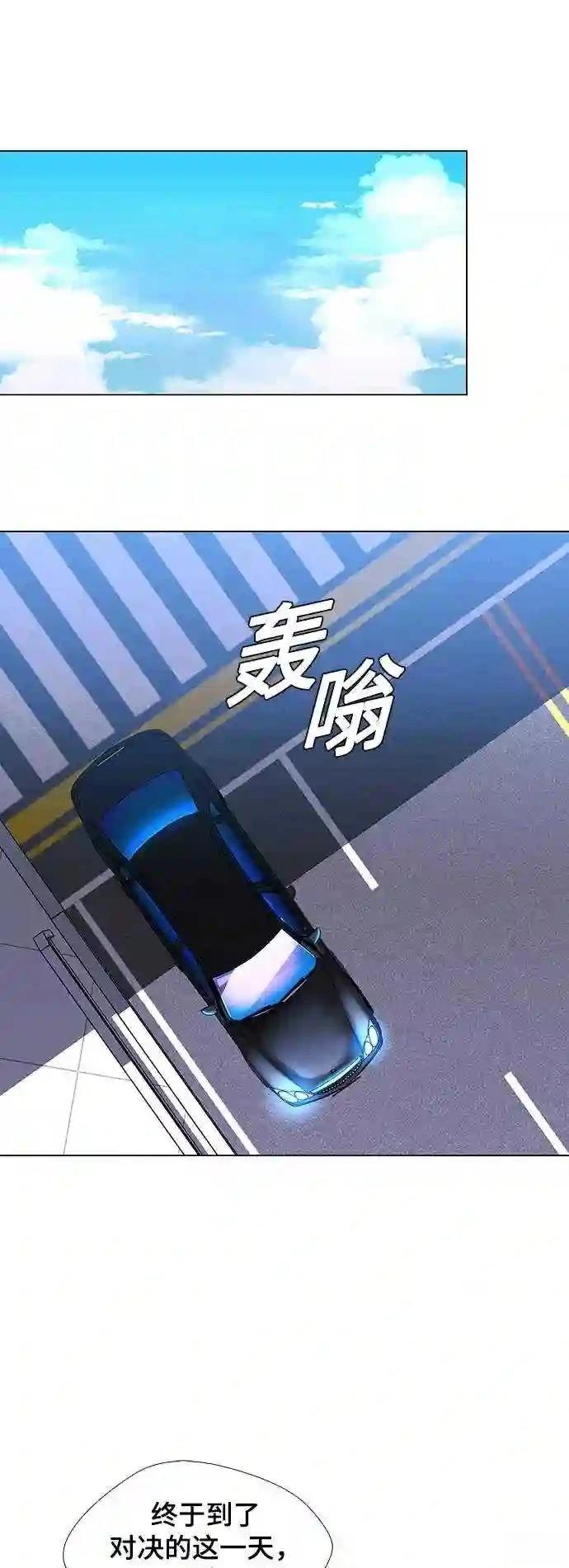 第26话29