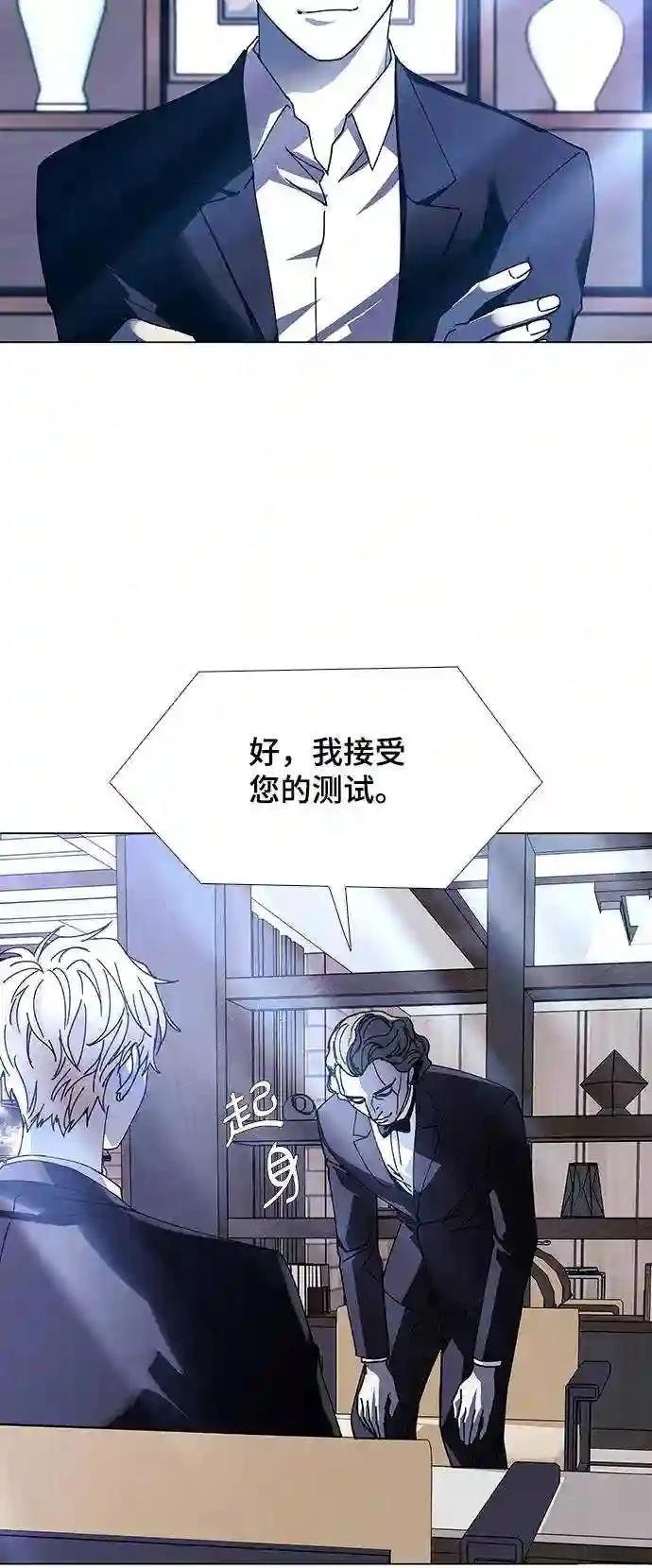 第26话3