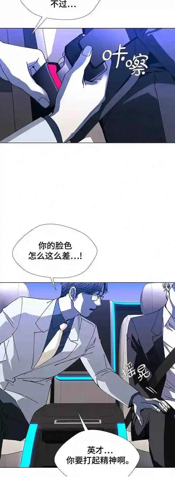 第26话30