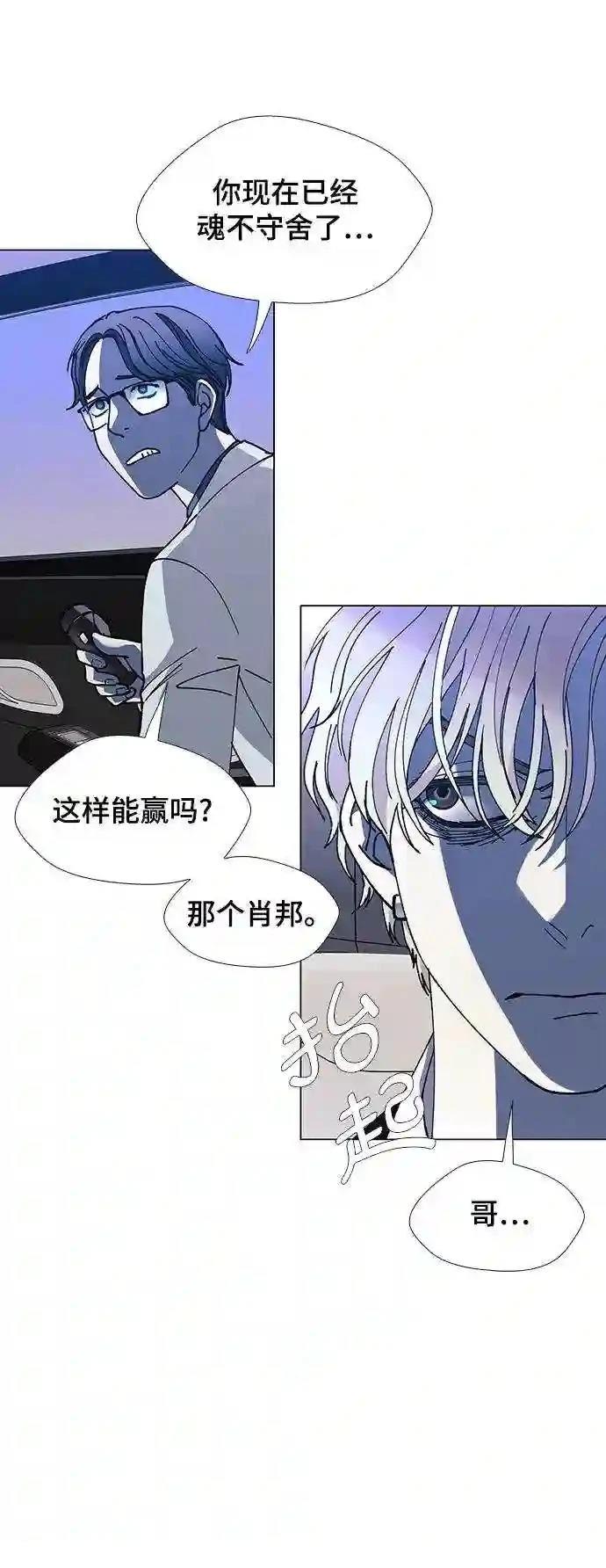 第26话32