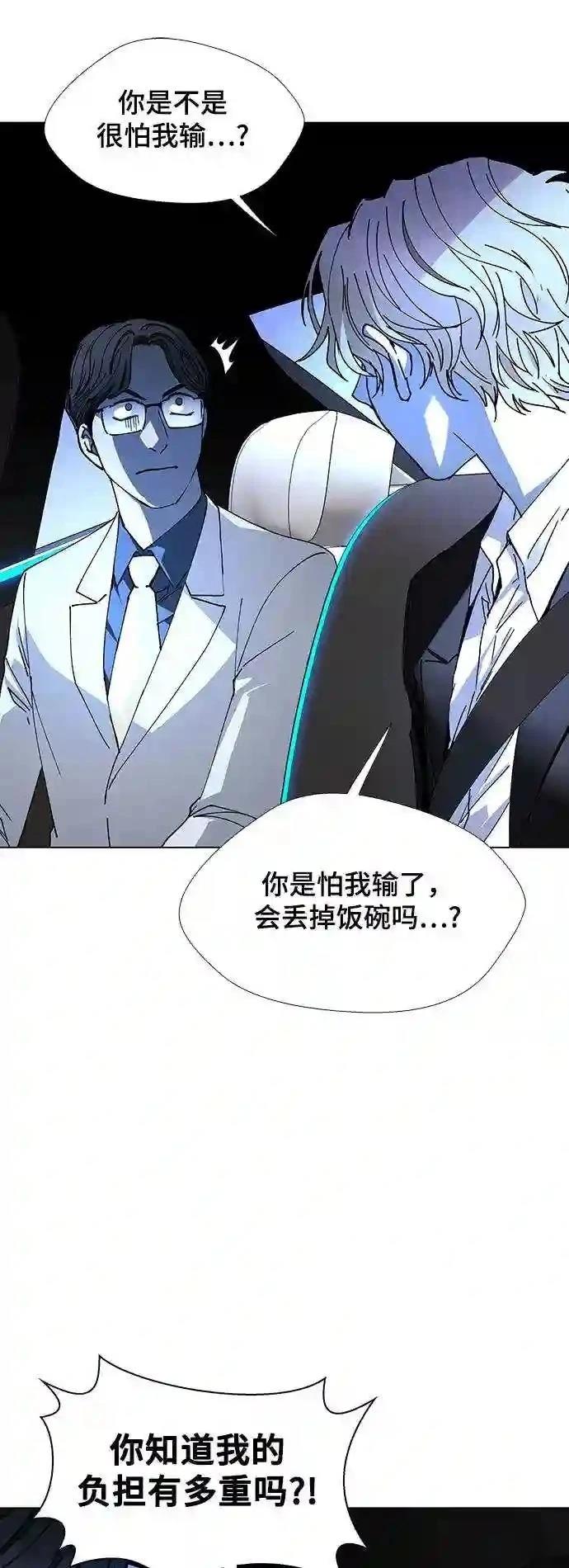 第26话33