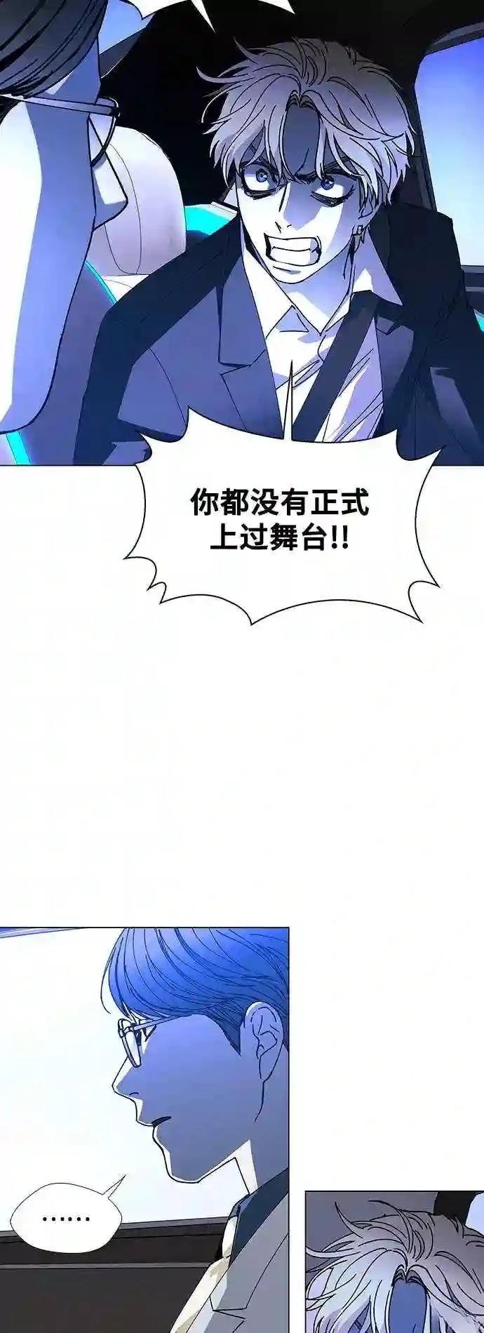 第26话34