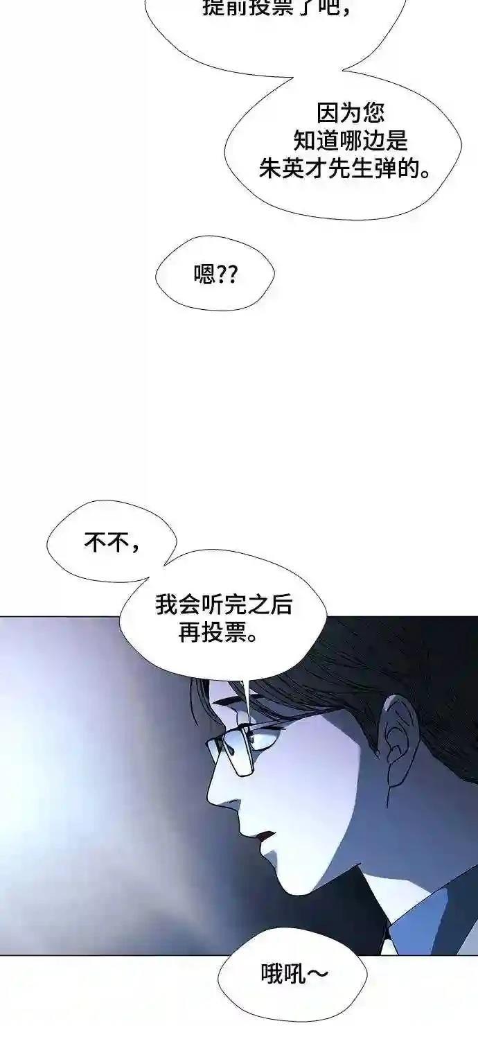 第26话45