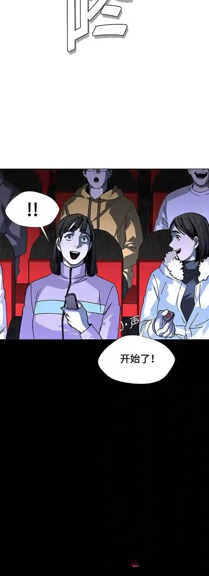 第26话48