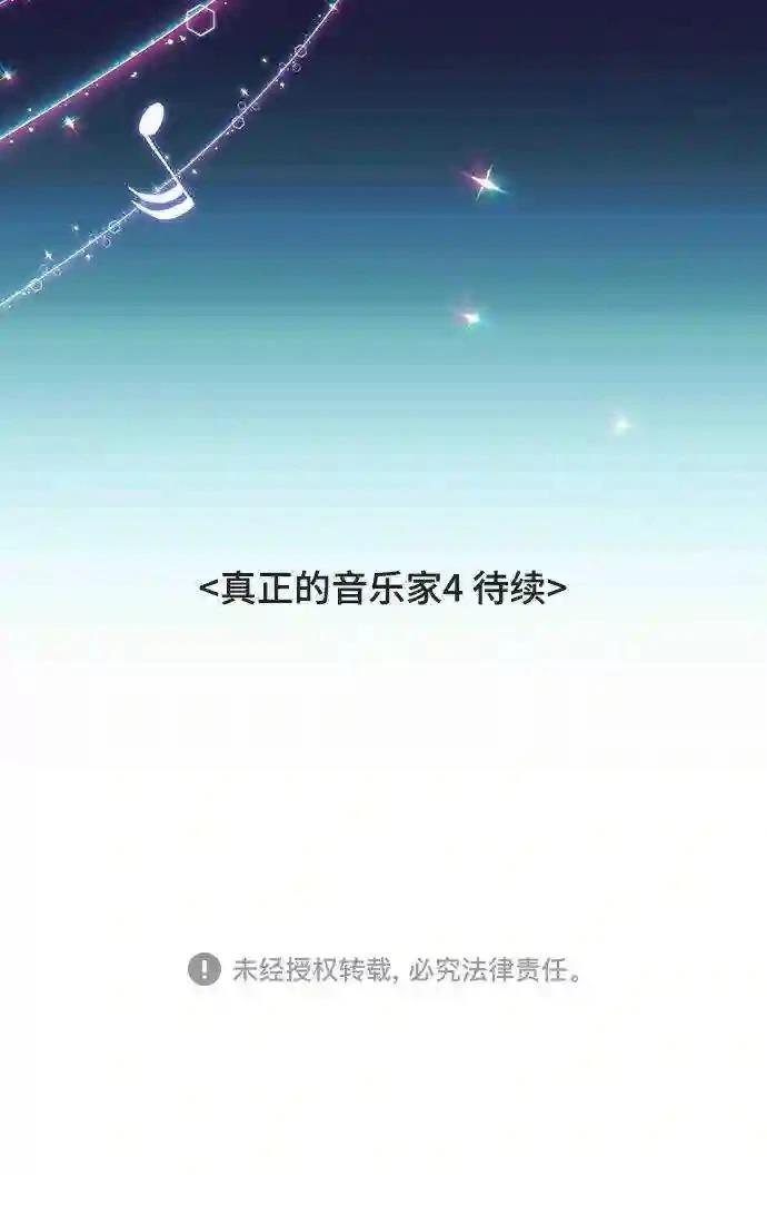 第26话57