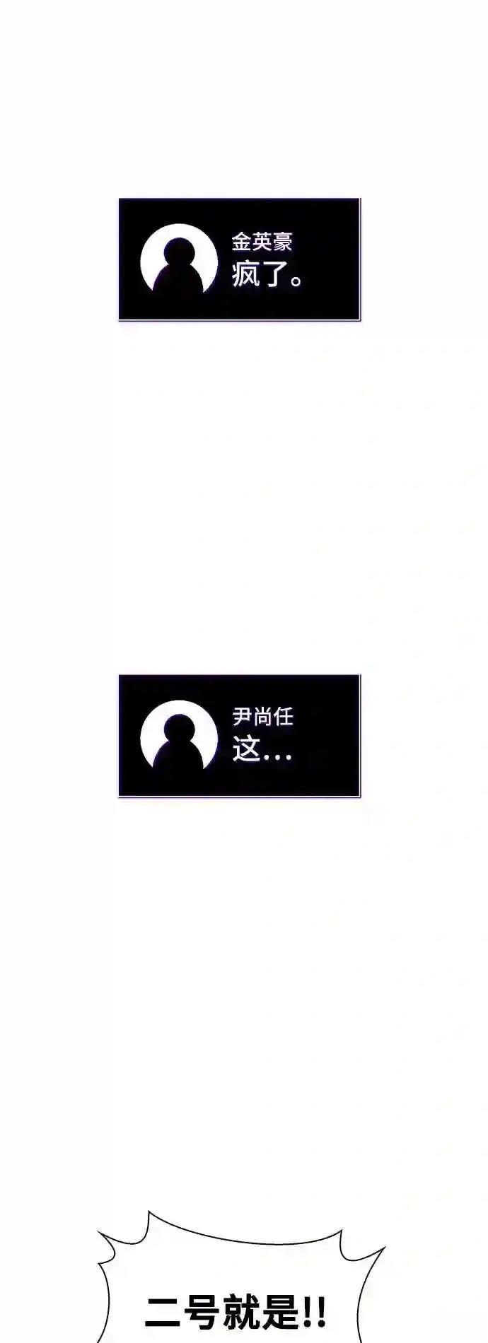 第27话10
