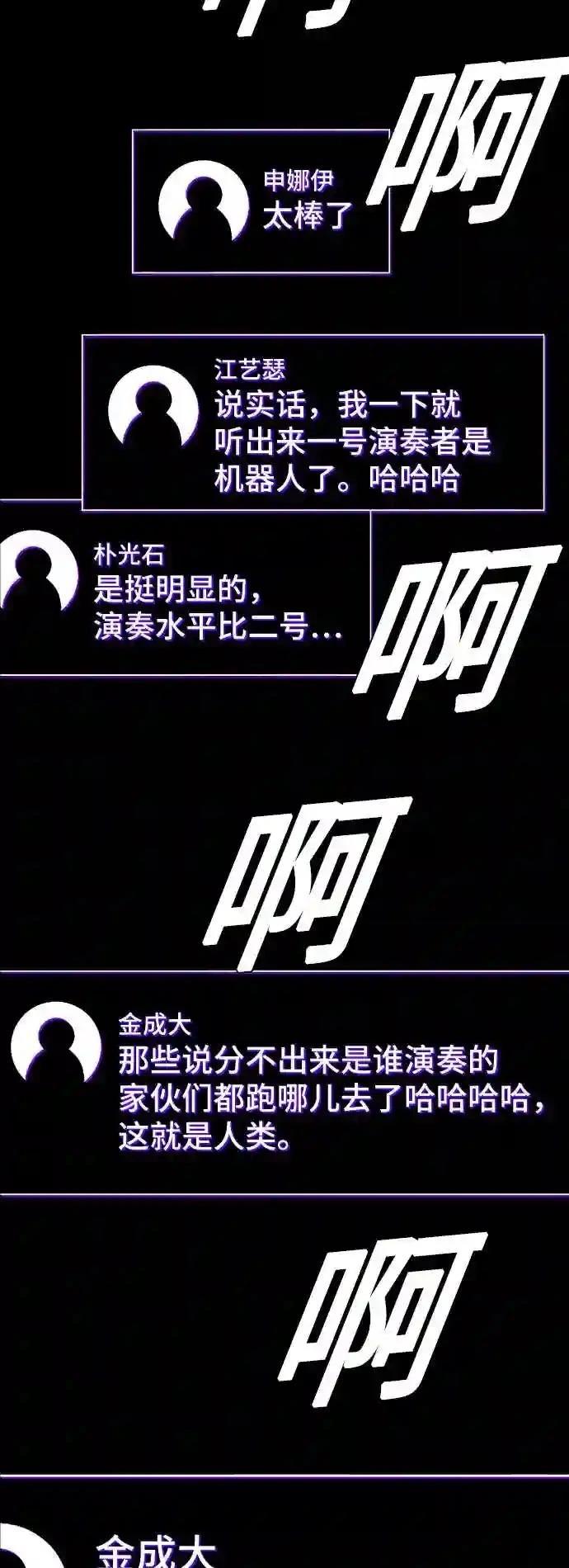 第27话13