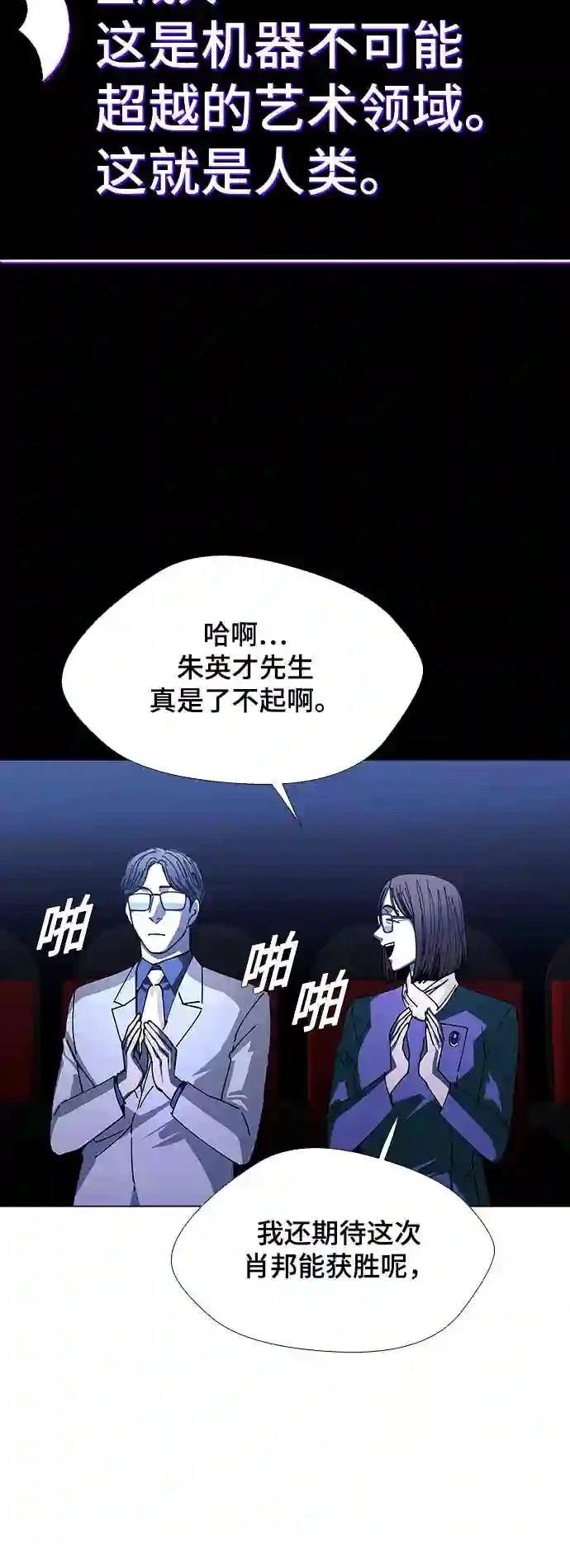 第27话14