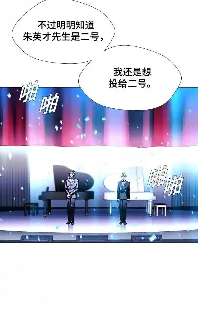 第27话15