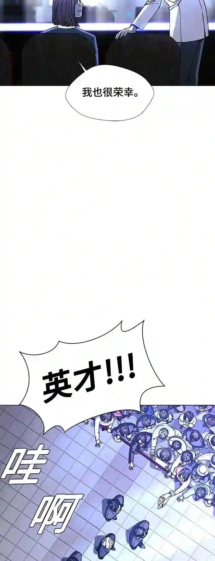 第27话17
