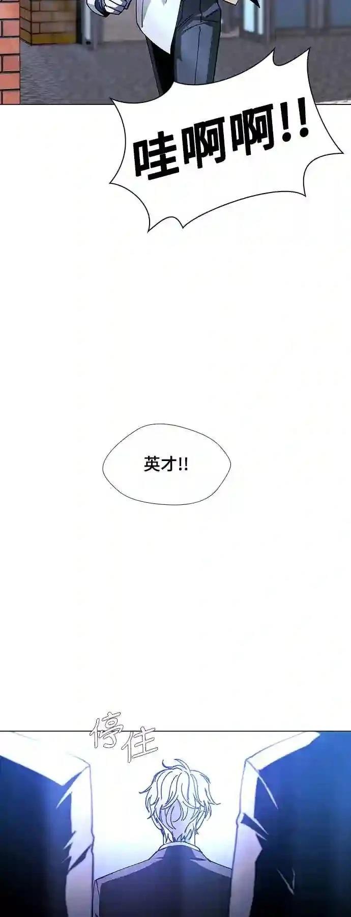 第27话19