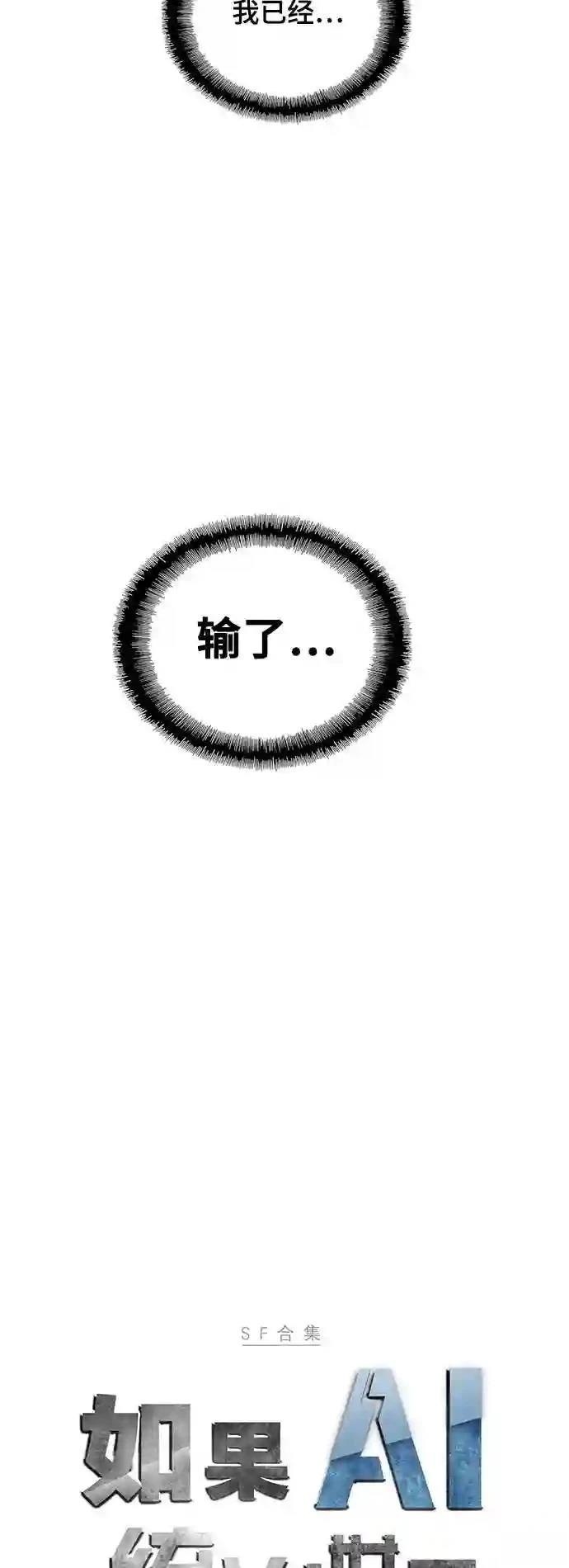 第27话2