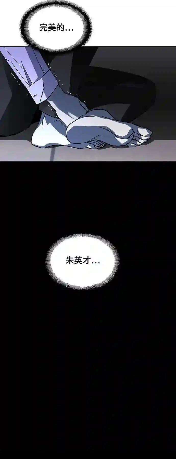 第27话26