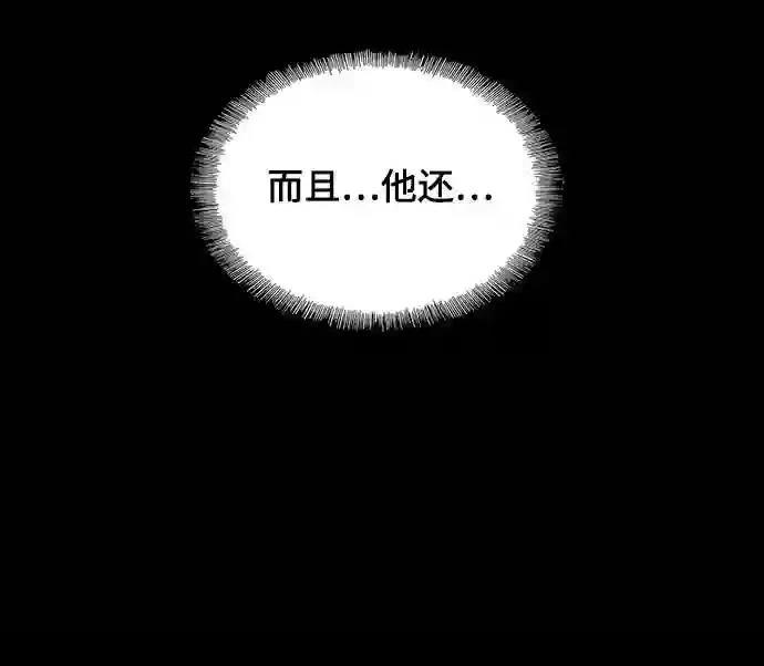 第27话29