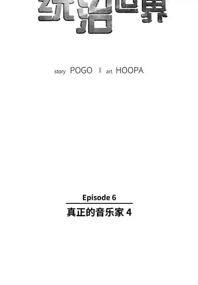 第27话3