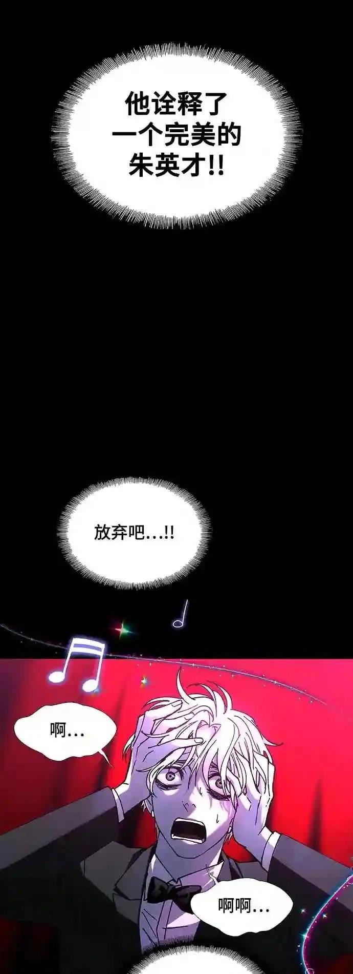 第27话31
