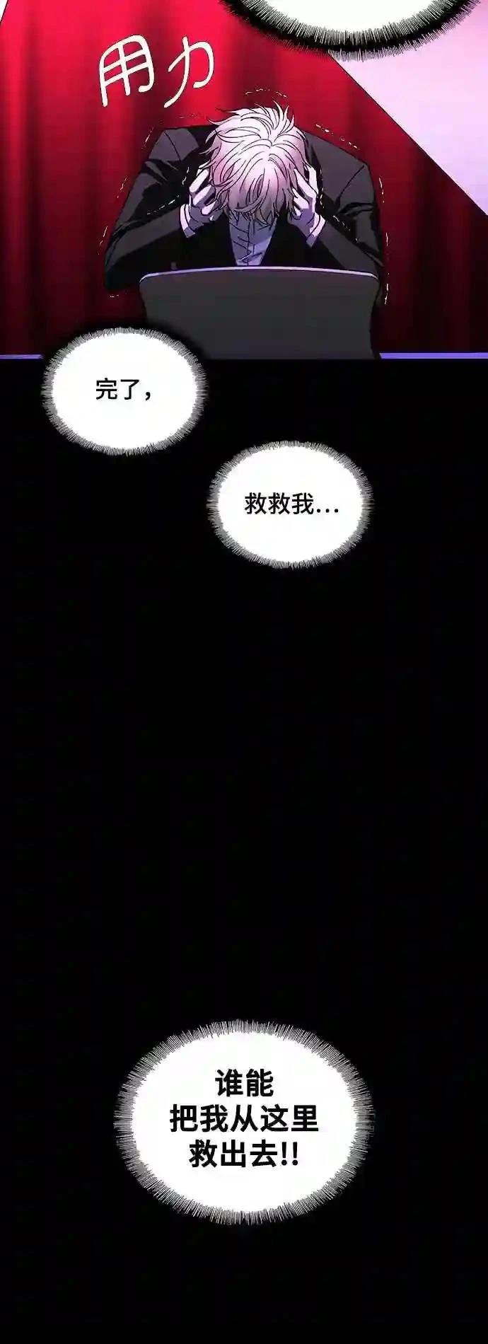 第27话38