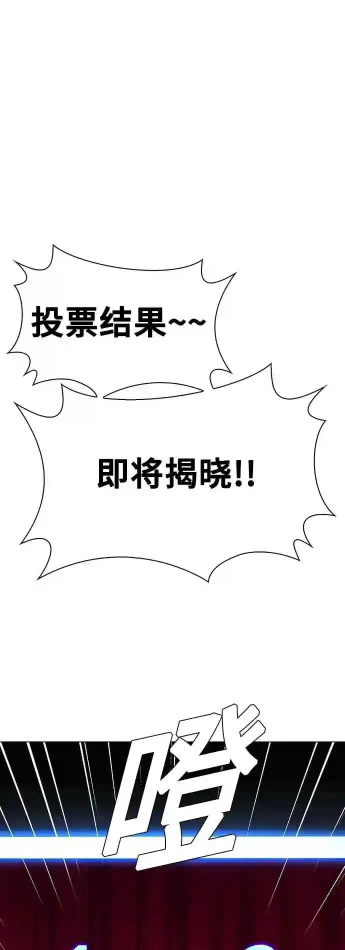 第27话4
