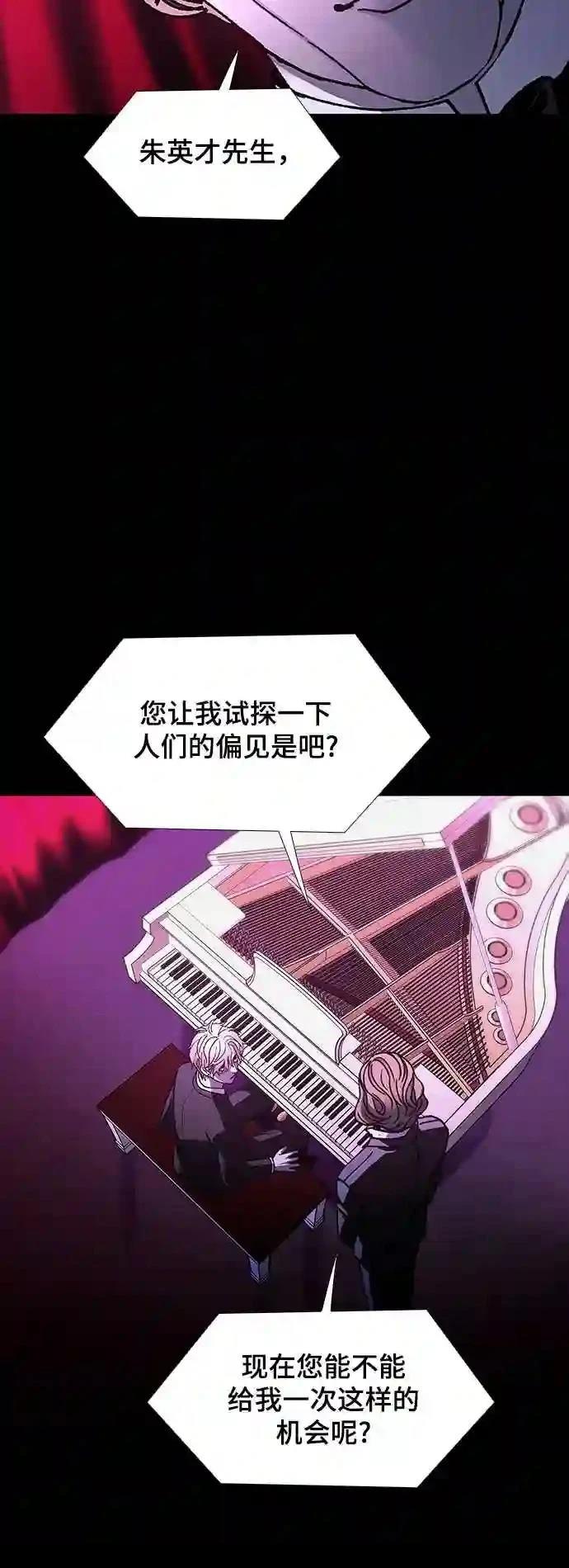 第27话41