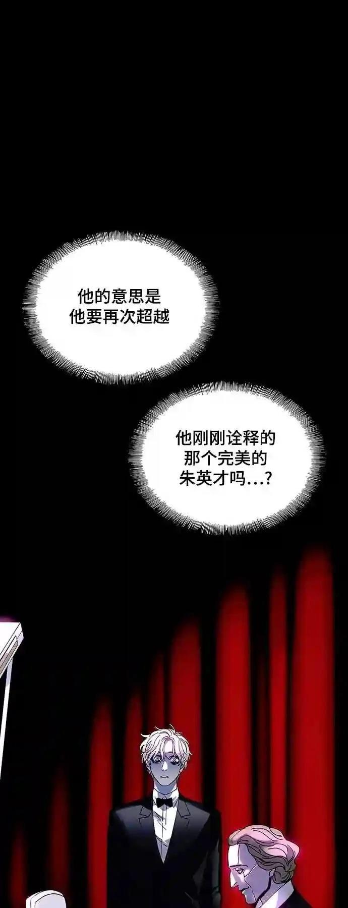 第27话44