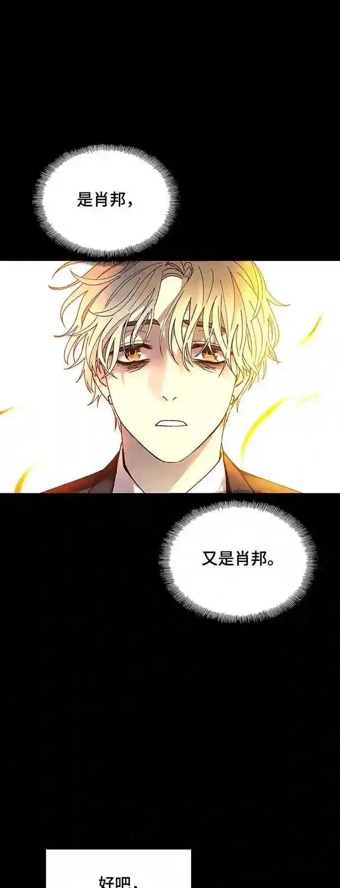 第27话49
