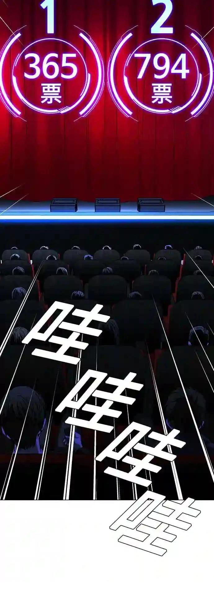 第27话5