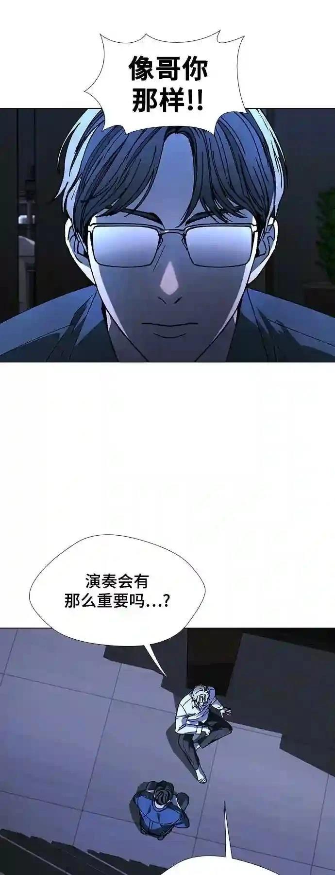 第27话58