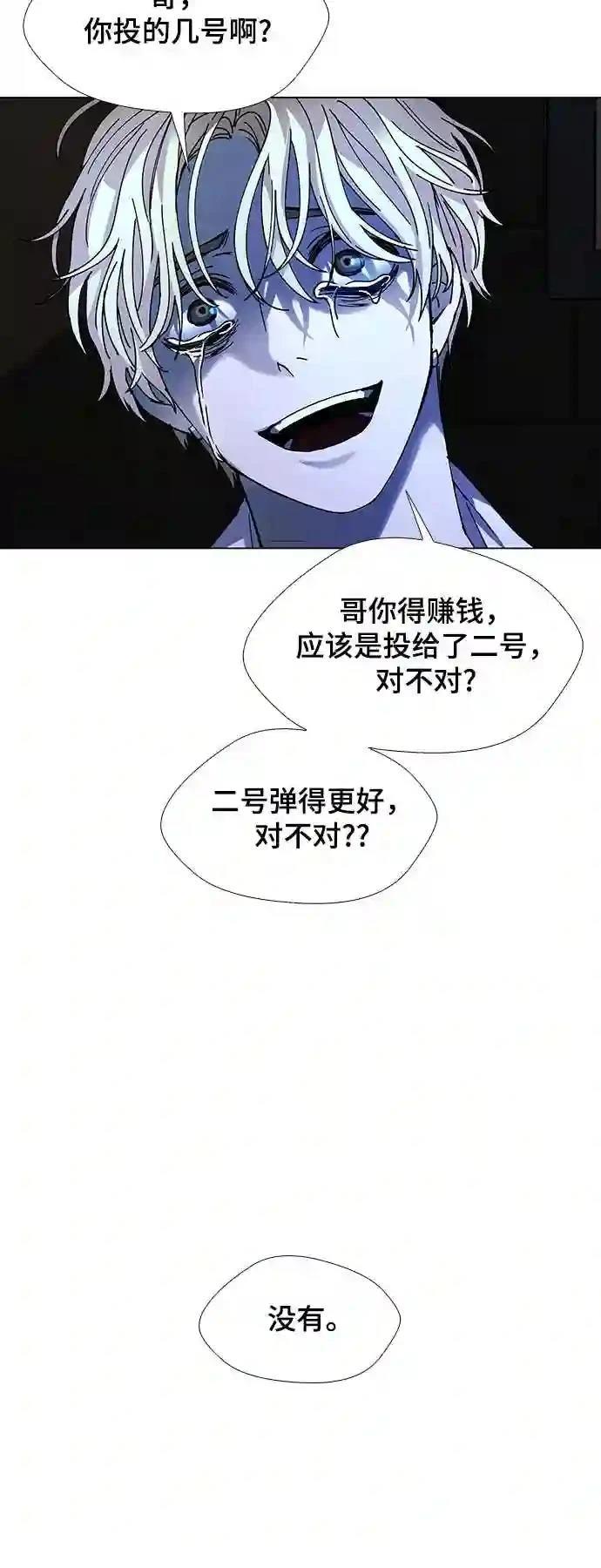 第27话60